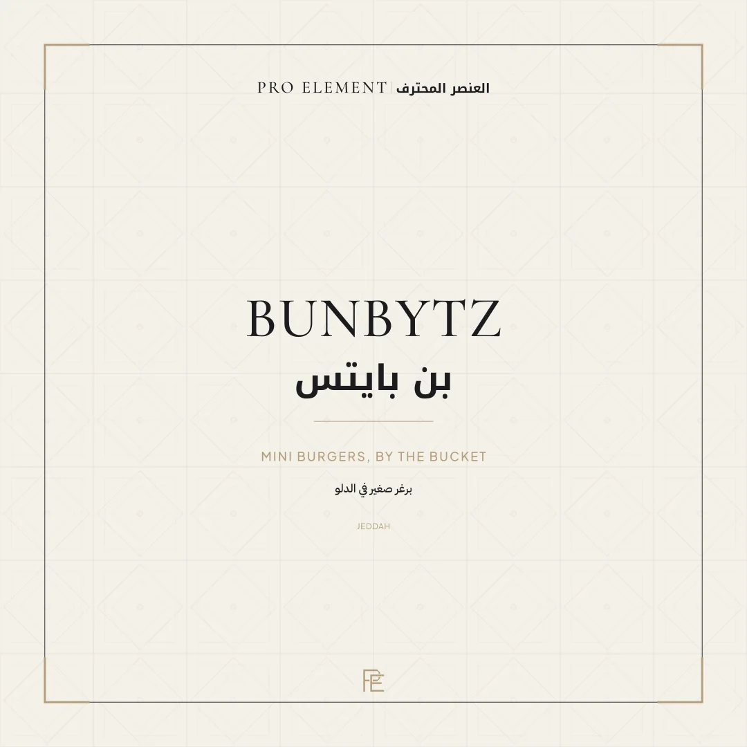 Bunbytz brand board