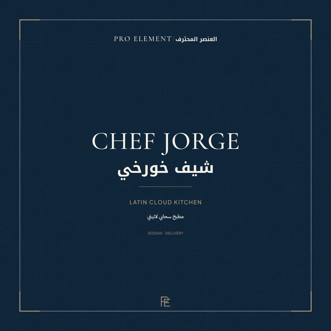 Chef Jorge brand board