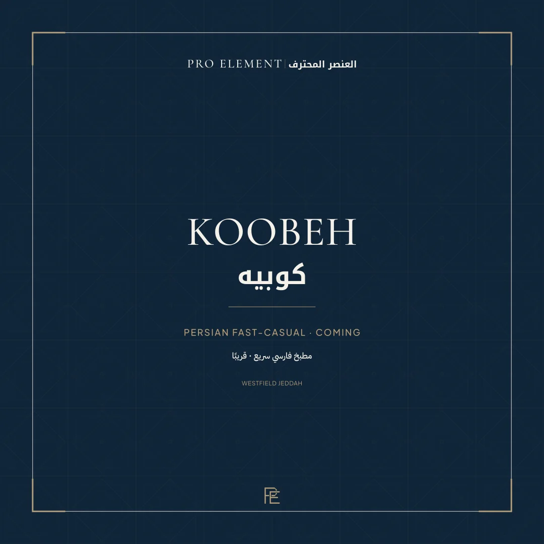Koobeh brand board