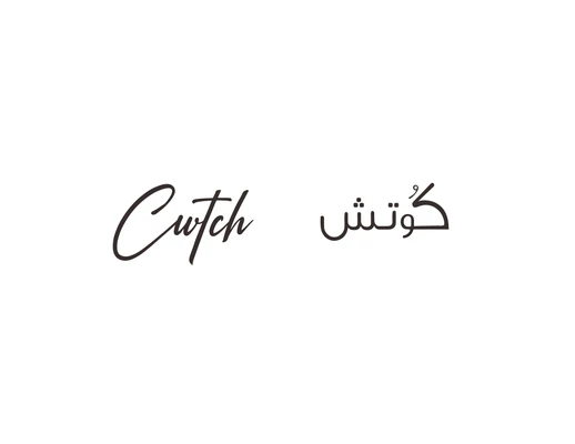 CWTCH wordmark in English and Arabic